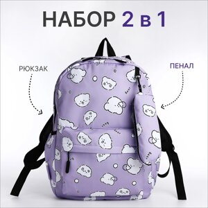 Рюкзак школьный из текстиля на молнии, 3 кармана, пенал, цвет сиреневый