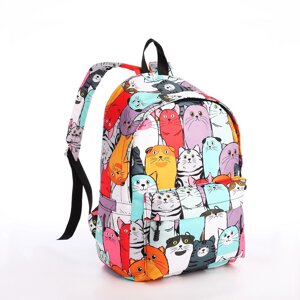 Рюкзак школьный из текстиля на молнии, 4 кармана, кошелек, цвет разноцветный