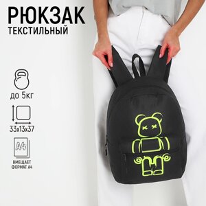 Рюкзак школьный молодежный teddy, 29х12х37, отдел на молнии, н/карман, черный