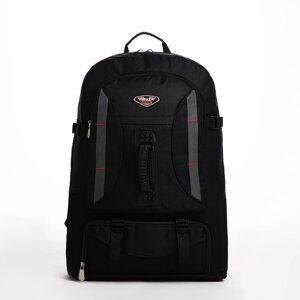 Рюкзак туристический на молнии, 4 наружных кармана, цвет черный