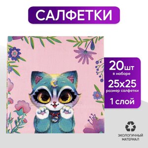 Салфетки бумажные 25*25см