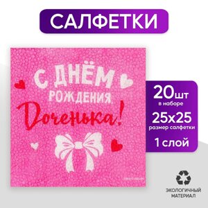 Салфетки бумажные