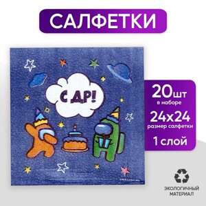 Салфетки бумажные