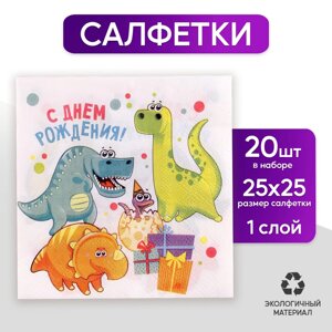 Салфетки бумажные