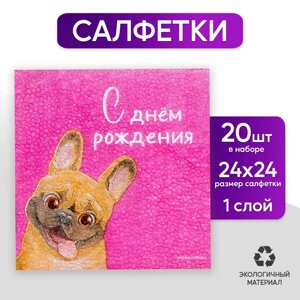 Салфетки бумажные