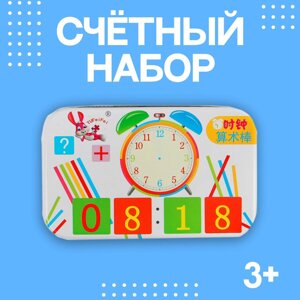 Счетный набор в железном пенале , в наборе цифры на магните, счетные палочки: 50 шт.