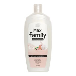 Семейный шампунь maxfamily для всех типов волос чеснок, 700 мл