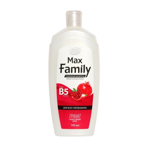 Семейный шампунь maxfamily для всех типов волос гранат, 700 мл