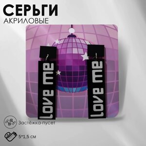 Серьги акрил love me прямоугольные, цвет черно-белый