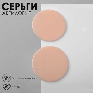 Серьги акрил