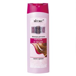 Шампунь для волос basic hair care