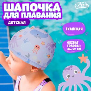 Шапочка для плавания детская