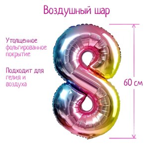 Шар фольгированный 32