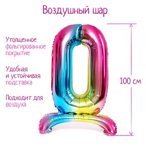 Шар фольгированный 40