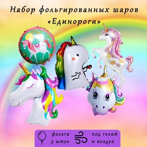 Шары фольгированные