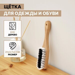 Щетка для одежды и обуви savanna, 213,4 см, 59 пучков, искусственная щетина