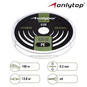 Шнур onlytop universal x4, диаметр 0.20 мм, тест 13.8 кг, 100 м, темно-зеленый