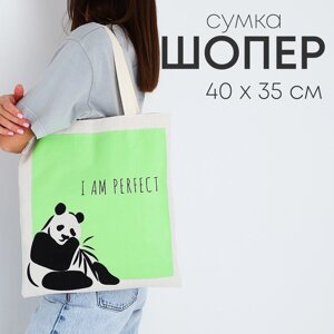 Шопер детский для девочки perfect, без молнии, без подкладки, цвет бежевый