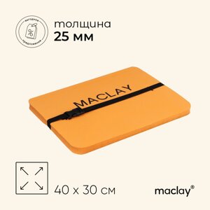 Сидушка туристическая на резинке maclay, с фольгой, 25 мм