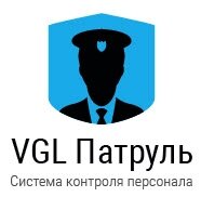 Системы контроля обхода охраны VGL