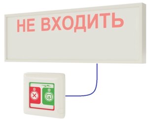 Системы вызова в кабинет HostCall