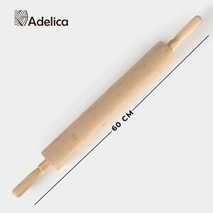 Скалка adelica, с вращающейся ручкой, 606 см, бук