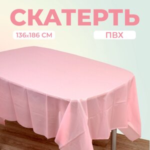 Скатерть, 138 186 см, цвет розовый