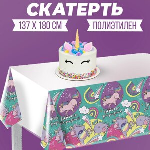 Скатерть одноразовая