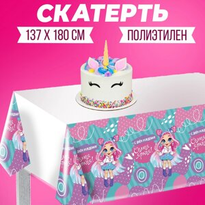 Скатерть одноразовая