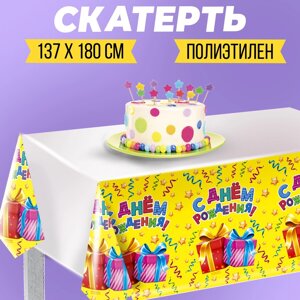 Скатерть одноразовая