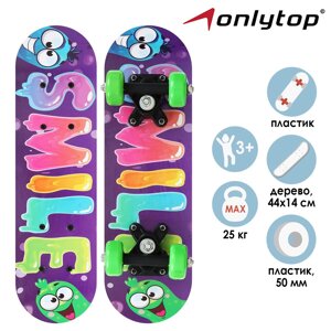 Скейтборд детский onlytop smile, 44х14 см, колеса pvc 50 мм, пластиковая рама