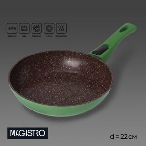Сковорода кованая magistro avocado, d=22 см, съемная ручка soft-touch, антипригарное покрытие, индукция, цвет зеленый