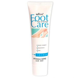 Скраб-арома для ног Foot Care 100 мл