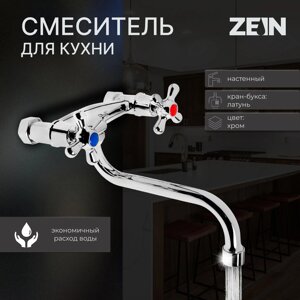 Смеситель для кухни zein z27380101, настенный, кран-букса латунь 1/2