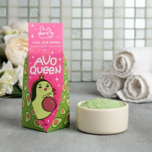 Соль для ванны avoqueen, 150 г, аромат лайма, beauty fox