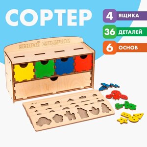 Сортер