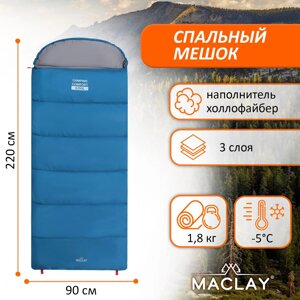 Спальный мешок maclay camping comfort cool, 3-слойный, правый, 220х90 см,5/10°с