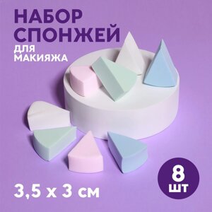 Спонжи для макияжа, набор - 8 шт, 3,5 3 см, разноцветные