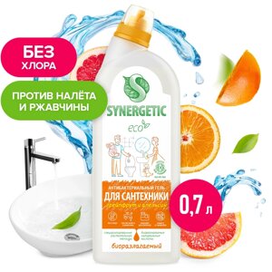 Средство биоразлагаемое для мытья сантехники synergetic грейпфрут и апельсин 5 в 1, 0,7л