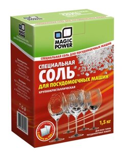Средство для мытья посуды Magic Power MP-2030 Соль для ПММ 1,5 кг