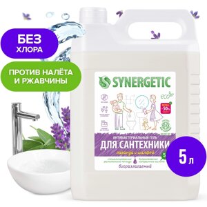 Средство для сантехники synergetic