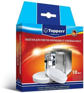 Средство для ухода за техникой Topperr 3037 Таблетки для очистки кофе машин от масел, 10шт*1г