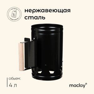 Стартер для розжига угля maclay, 4 л