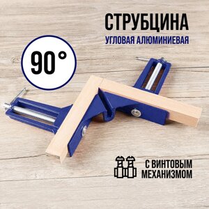 Струбцина угловая тундра, 90°винтовой зажим, алюминиевая, 75 мм