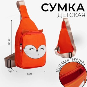 Сумка детская для девочки через плечо