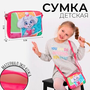 Сумка детская для девочки