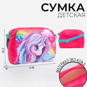 Сумка детская для девочки