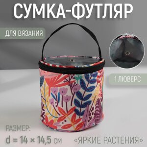 Сумка-футляр