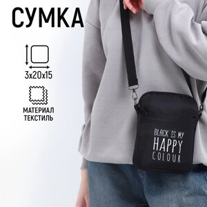 Сумка молодежная на длинном ремне black is my happy color, 20 х 15 х 3 см, отдел на молнии, цвет черный