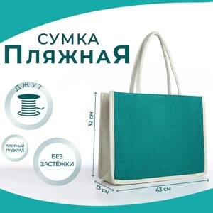 Сумка пляжная без застежки, цвет молочный/зеленый